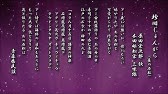十三の砂山 成田雲竹 青森県民謡 日本民謡 レコード Youtube