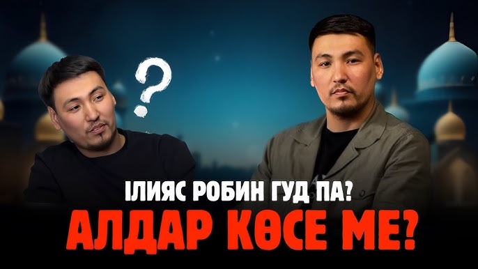 Жыланмен анальды секс