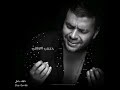 رامي صبري حالات واتس 2021حبيبي الاولاني 💔💔❤️❤️❤️❤️❤️❤️