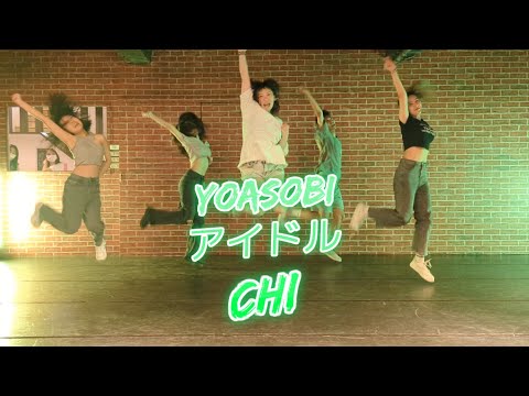 YOASOBI -「アイドル」｜Chi Choreography｜2023 Mixgirls SummerCamp