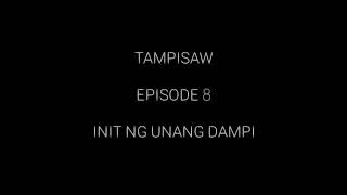 TAMPISAW | Ep.8 | Init ng Unang Dampi | BL Series | Pinoy BL Series | Lakan Stories #blseries