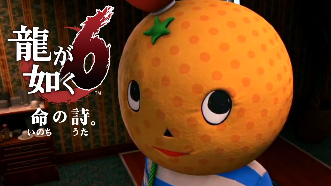 10 ライブ ゆるキャラ小野ミチオ 漁師 草野球キャプテン スナックの常連とマルチに活動する東城会四代目桐生一馬www 龍が如く6 実況 Youtube 10 ライブ ゆるキャラ小野ミチオ 漁師 草野球キャプテン スナックの常連とマルチに活動する東城会四代目桐生一馬www 龍が如く6 実況 Youtube