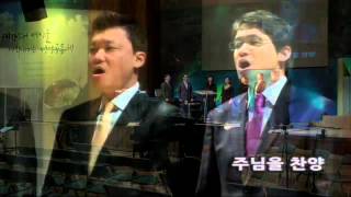 20141207 1부예배 특송 엔쎔찬양대 원해