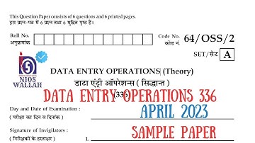 DATA ENTRY OPERATION-336, 2023 Exam SAMPLE Paper Class-12th NIOS Fully Solved Question Paper.