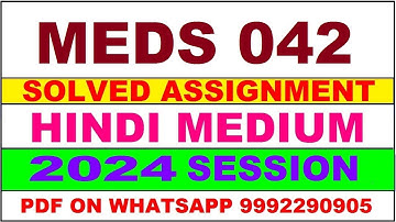 meds 042 solved assignment 2024 | meds 42 solved assignment in hindi 2023-24 | meds 42 2024