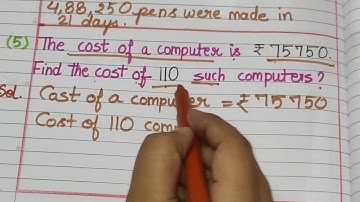 Class-5 Chapter-2 Operation Involving Large Numbers (Exercise 2.3 part-1)