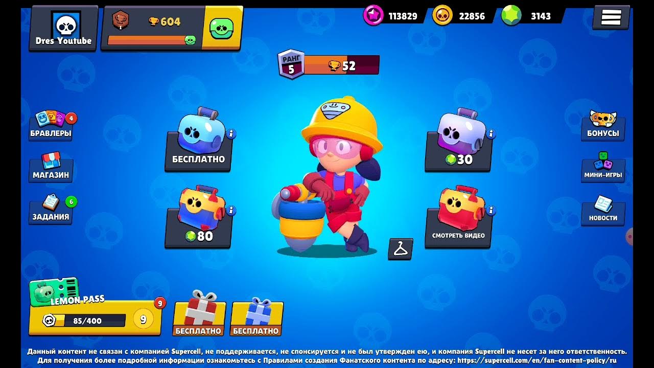 коды лимон бокс 2022. коды в lemon box. безымянный бокс коды. безымянный бокс коды. коды для лимон бокс на гемы.