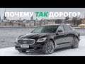 Таких КИА мы еще не видели. Тест-драйв и обзор KIA K900