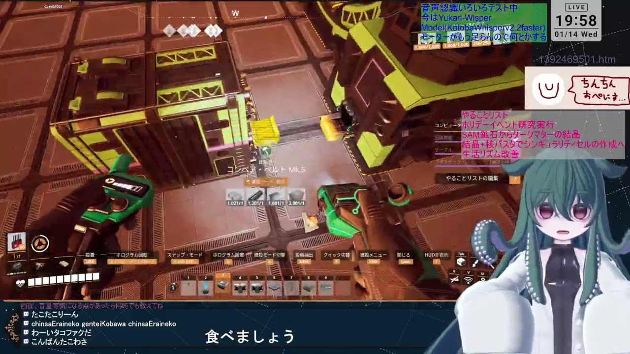 Satisfactory #57（終）