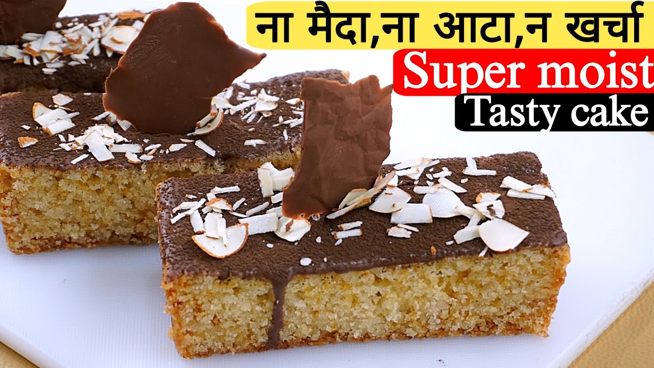 Zero मैदा Zero आटा इतना टेस्टी केक जो खाए रेसिपी पूछे। Christmas cake।Eggless vanilla cake।Suji cake