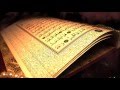 سورة الضحى محمد المنشاوي