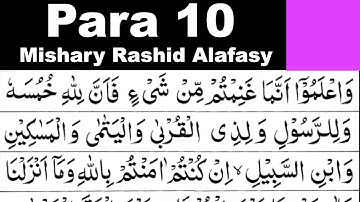 Para 10 Full | Sheikh Mishary Rashid Al-Afasy With Arabic Text (HD)