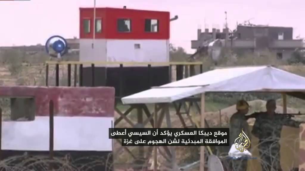 تساؤلات حول الدور المصري تجاه غزة في ظل العدوان الإسرائيلي على القطاع