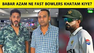 UROOJ MUMTAZ’S BIG CLAIM: BABAR AZAM’S PITCHES DESTROYED PAK PACE ATTACK |ENGvsPAK |VIKRANT GUPTA screenshot 4