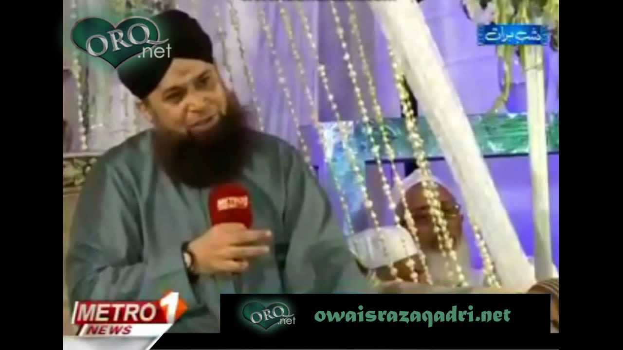 Full HD Soul Touching Madine K Zaair  Janab Huzoor Owais Raza Qadri Sb  Mehfil e Noor e Kauser