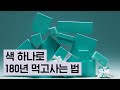 티파니가 명품이 된 이유 💍💎
