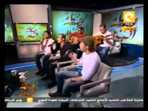 لما تقوم الصبح فرقة عمدان النور 