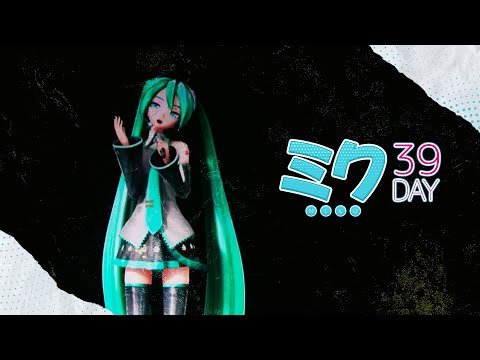 Hajimete no Oto | Happy Miku Day