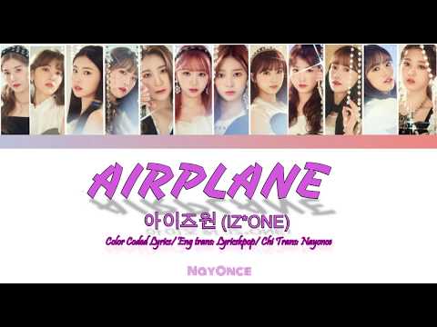 IZ*ONE- AIRPLANE lyrics [Color coded Rom/Eng/Ch] 中字歌词