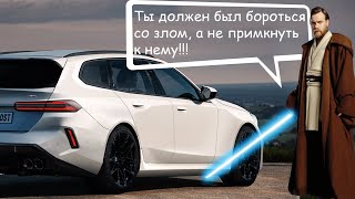 BMW решила нагнуть индустрию электрокаров