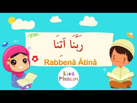 Rabbenâ Âtina Duası Ezberleme | Çocuklar için Dualar ve Sureler | Kids Muslim