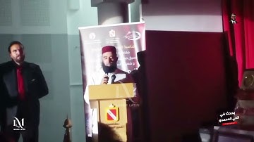 تلاوة عطرة من الذكر الحكيم، ألقاها على مسامع الحضور المقرئ رشيد العوفير