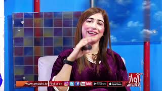Dilbar Muhnja Dadla | Singer Zoya Soomro New Song 2023 Awaz Tv