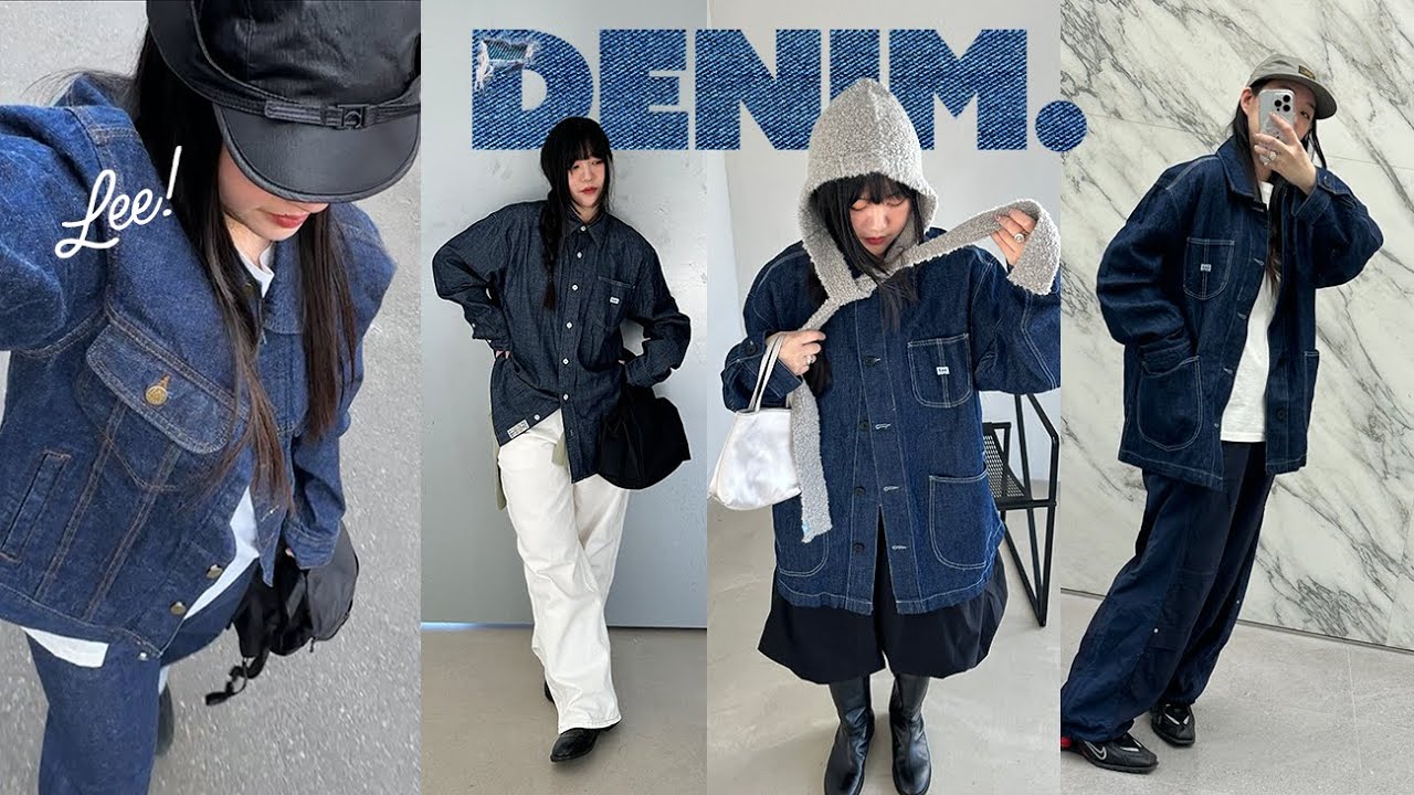 봄 패션 하울🌷👖우리가 사랑하는 오버핏. 매일 입기 좋은 봄아이템 추천✶ 나들이룩 • 출근룩 • 힙한룩 다 되잖아?♥ (봄자켓. 셔츠. 데님. 오버롤...etc)