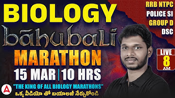 RRB Group D, NTPC, AP DSC, AP/TS Police SI Science Marathon Class in Telugu |🔥12 Hours Non Stop