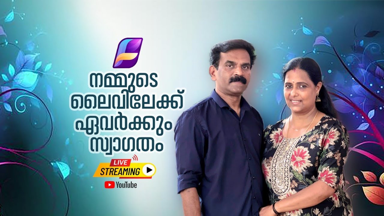 ഹായ് കൂട്ടുകാരേ❤️💖❤️💖❤️| Familytimeframes