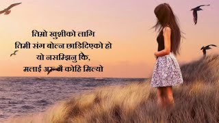 New Best Nepali Status || Heart Touching Quotes || Man Chune Line