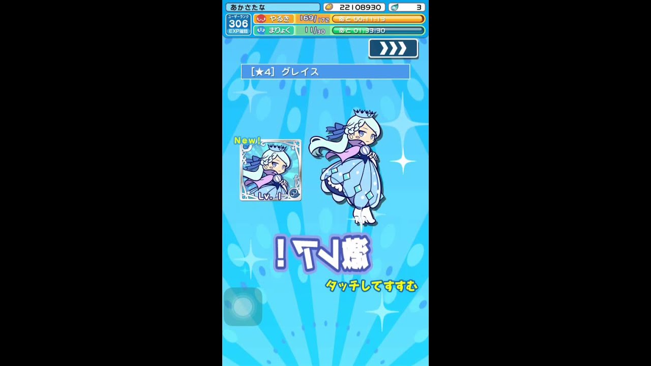 ぷよクエ 童話シリーズ10連 Youtube ぷよクエ 童話シリーズ10連 Youtube