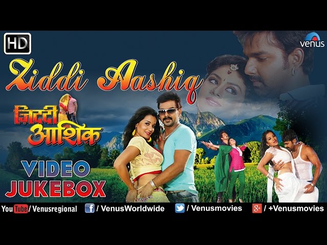 Ziddi Aashiq - Bhojpuri Hot Video Songs Jukebox | Pawan Singh, Monalisa, Deep Srestha | class=