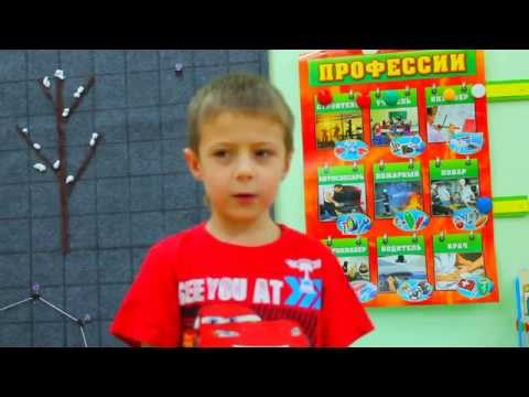 Путешествие в мир профессий