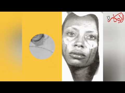 شخصيات في الذاكرة سيرة الفنانة الراحلة منى الخير