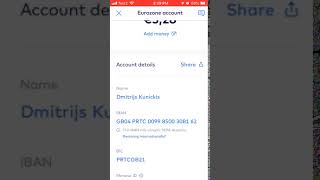 Как Найти Monese Id?