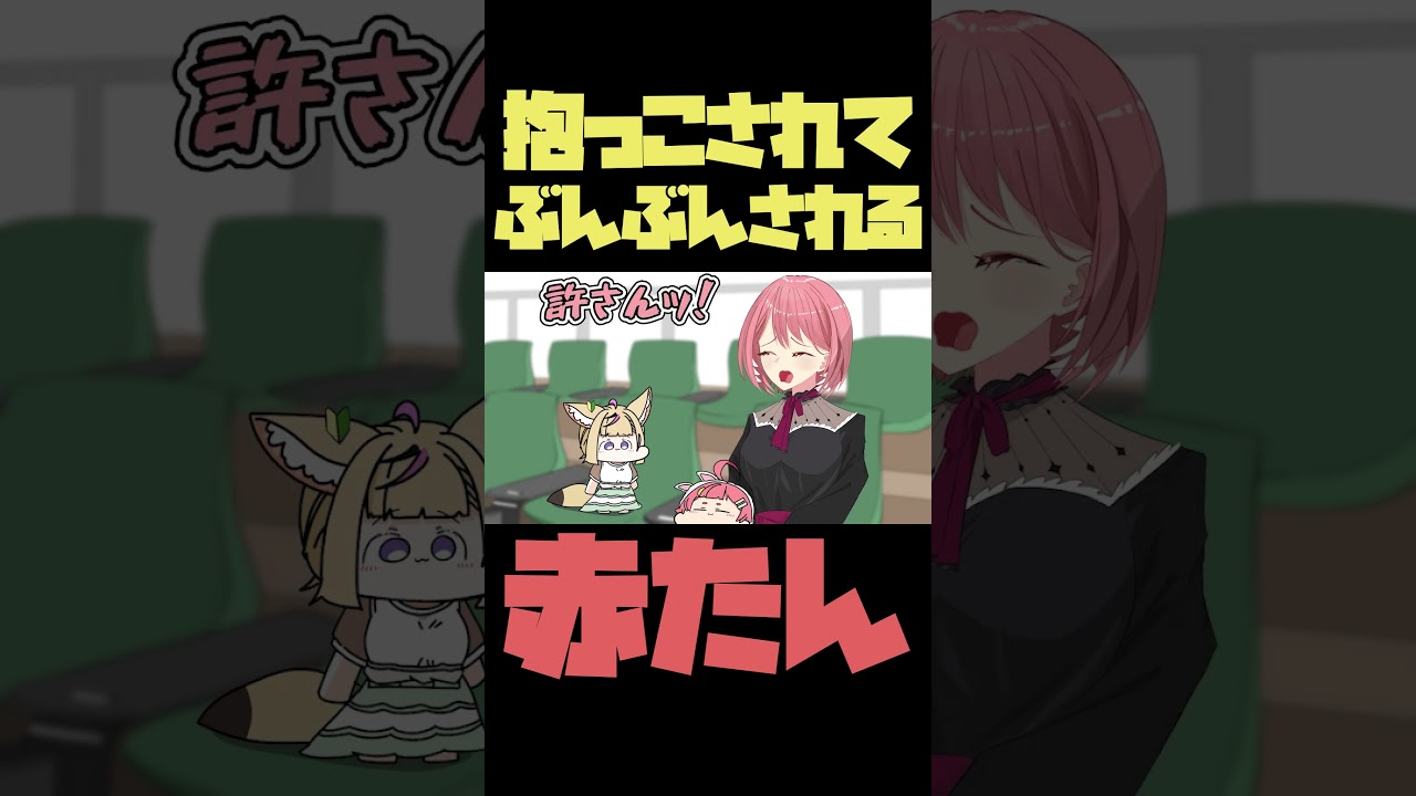 【手描き】競馬に負けて情緒が不安定になっちゃったルイ姐【さくらみこ/鷹嶺ルイ/尾丸ポルカ/ホロライブ切り抜き】#shorts