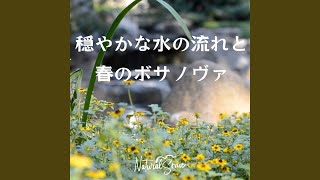 Soft Petals, Soft Rhythms screenshot 2