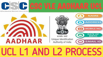 HOW TO CSC VLE UCL AADHAAR L 1 & L2 PROCESS 2022