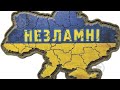 Серце кожного українця - жовтоблакитне !!!! 💙💛