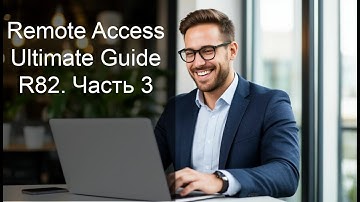3. Интеграция с Active Directory | LDAP Account Unit | Access Roles | Logs