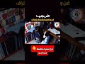 ازاى يعملوا كده فى البائع 
