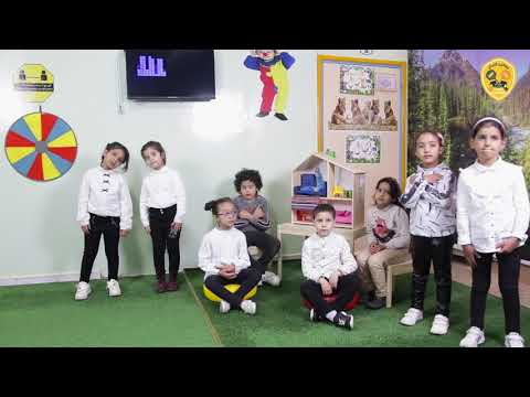 نشيد يا منزلي