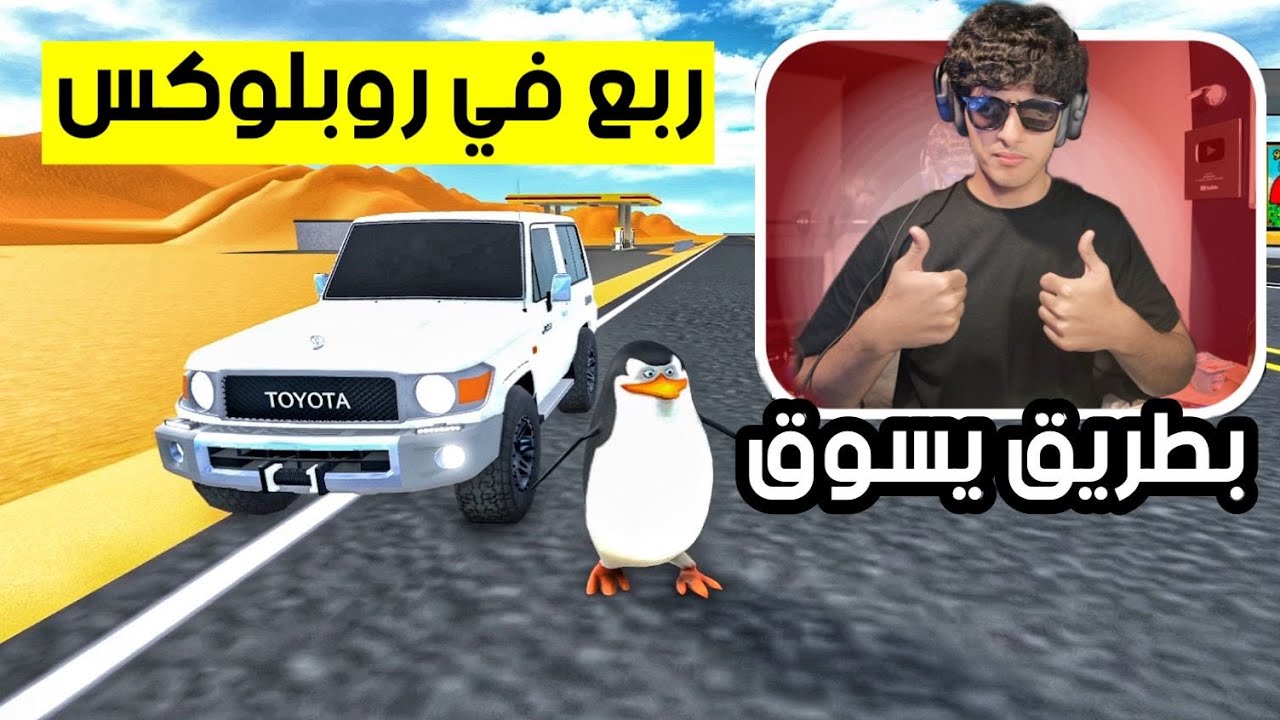 Я попробовал карты подписчиков в Roblox |roblox