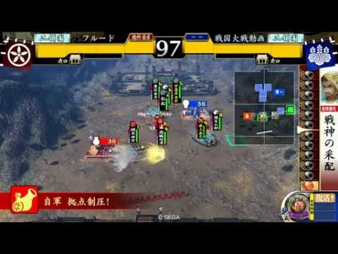 【戦国大戦】戦神VS日輪の天下人
