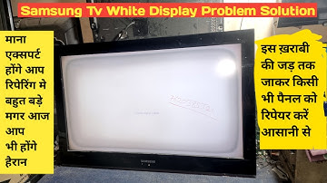 Samsung Tv White Screen Problem || Led Tv High Brightness Problem