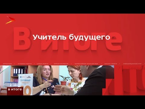 В Грозном подвели