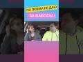 Первое свидание с девушкой #отношения #знакомства #пранк
