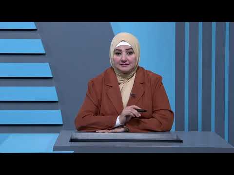 الاجتماعيات - السادس الابتدائي - الوحدة الاولى , محافظة بابل