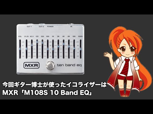 MST P-EQ ギターエフェクター il_fullxfull.6929984703_mgld.jpg